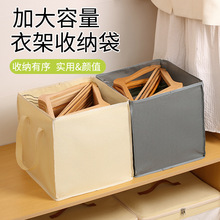 收纳袋多用途衣架收纳家用搬家衣架裤夹收纳袋布艺杂物收纳筐批发