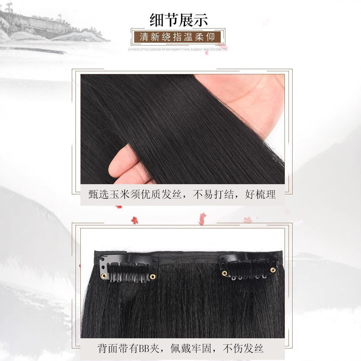 Extensiones de cabello de Hanfu, pelucas de cabello de mujer, extensiones de cabello tipo una pieza, extensiones de cabello de barba de maíz, aumento del cabello, estilo antiguo