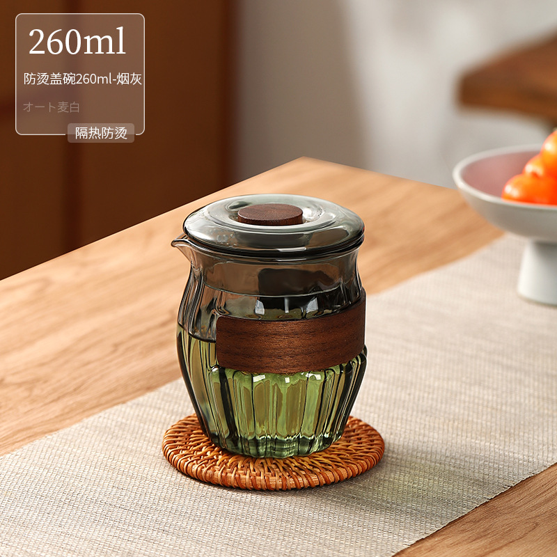 안티-scald 커버 보울 260ml-스모키 그레이