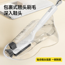 五月花长柄双面鞋刷塑料多功能洗衣刷清洁刷不伤鞋软毛刷子可挂式