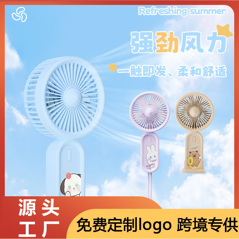 国境を越えた新型ファン暴力タービン高速手持ちファンusbポータブルデスクトップミニ充電小ファン|undefined