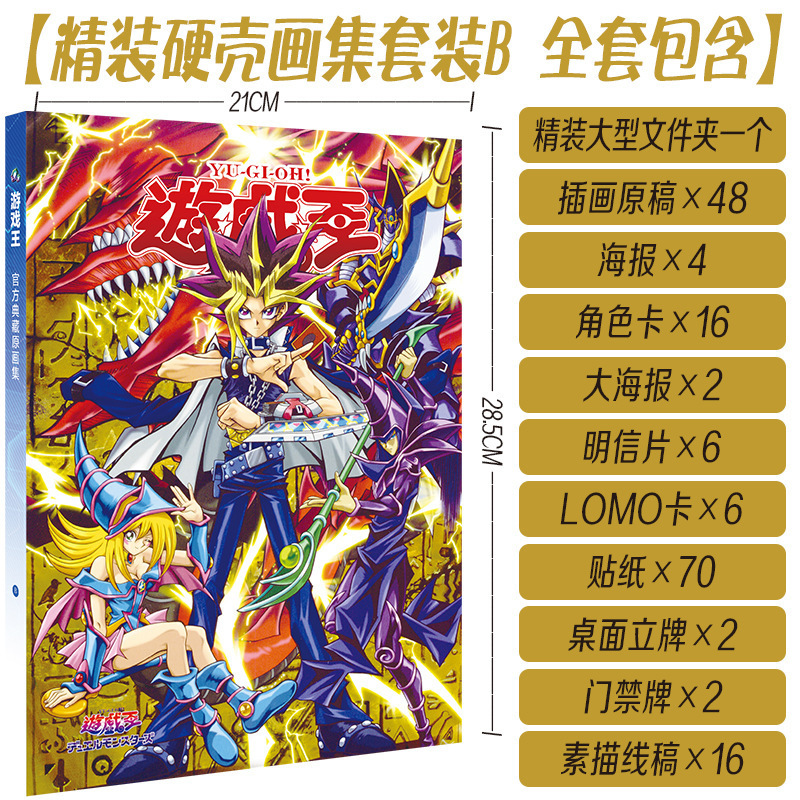 アニメハードカバー国内外イラストセット冊子フルカラー無料手描き原稿ポストカードポスターダブルカバーアウトパーろ|undefined