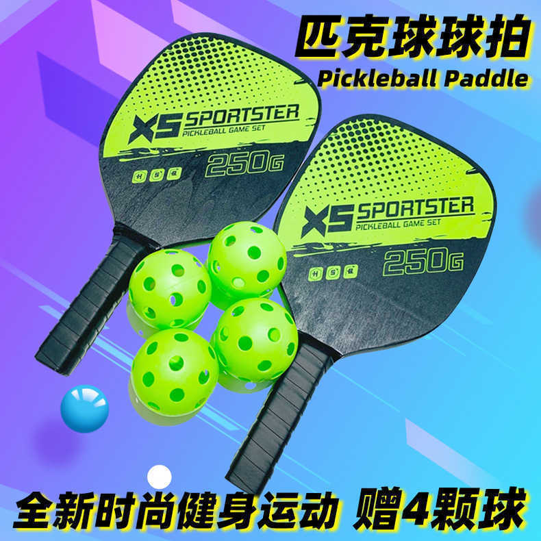 Cross-Border Pickleball Racket Set Beach Pickleball Racket Outdoor Sports Equipment Combination 2 Rackets 4 Balls Wooden Pickleball Racket