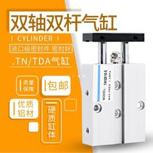 �p�U���TN16/10/20/25/32С��TDA����p�S�L�г̼��L�ͱ����ȫ