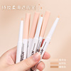 Silky brightening nude concealer stick, concealer pencil, conceals acne, against dark circles under the eyes