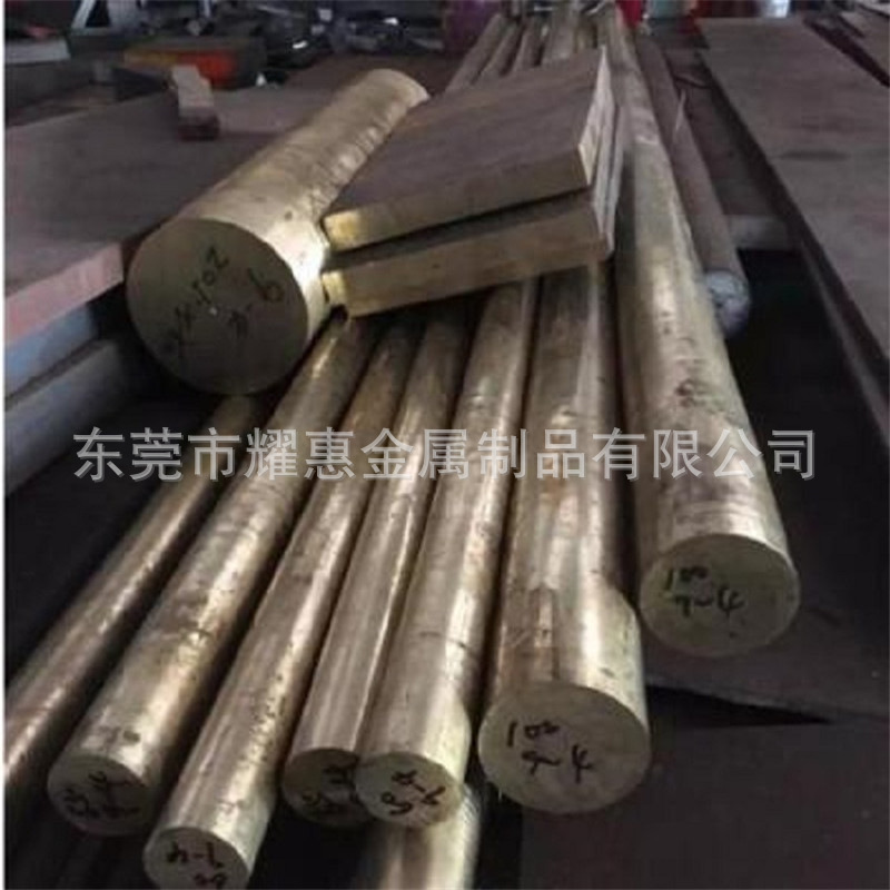 现货销售C4110锡黄铜棒C4450铜合金板材黄铜可零切