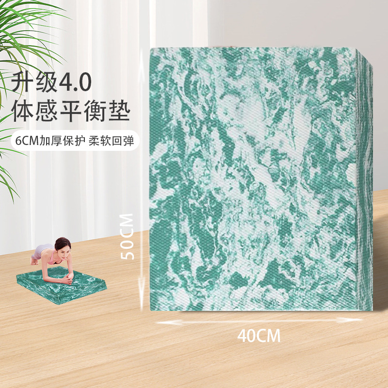 밸런스 매트 소프트 스텝 피트니스 코어 트레이닝 스포츠 매트 위장 무릎을 꿇는 매트 보조 발목 재활 훈련 쿠션 도매