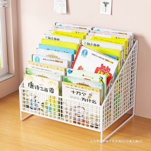 Children's Bookshelf Desktop Storage Box Desk Book Reading Rack Bedside Bay Window Baby Picture Book Storage Rack