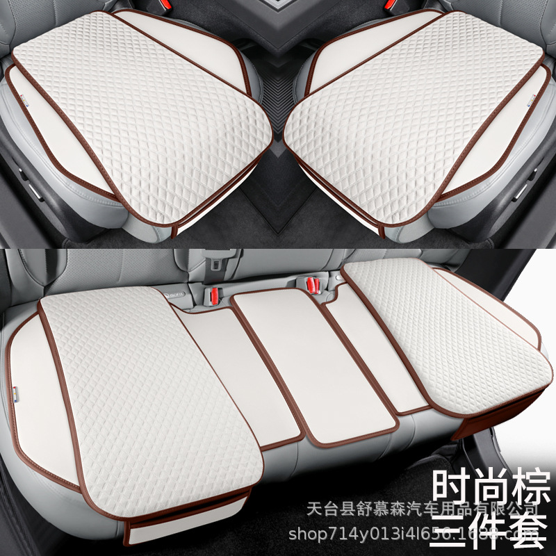 Cojín de automóvil transfronterizo cuatro estaciones conjunto universal de tres piezas de una sola pieza de verano frío cojín cubierta de asiento de hielo antideslizante