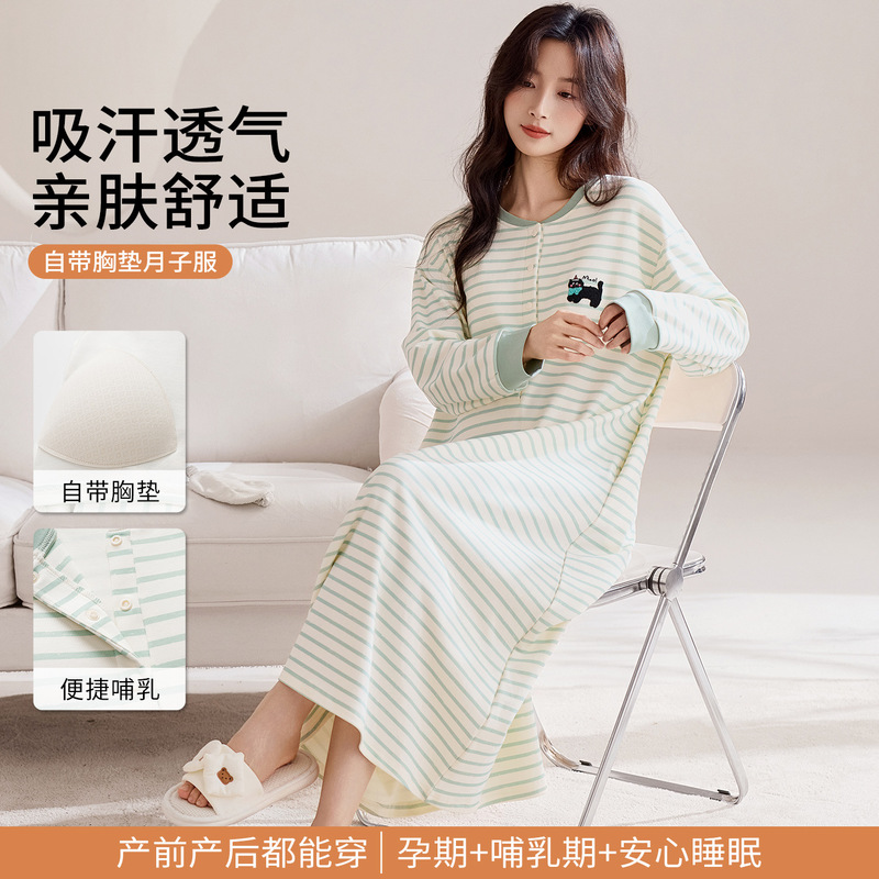 2026 Spring Long Sleeve Pure Cotton Maternity Nightgown for Women with Breast Pads, Pre and Postpartum Nursing Dress 2026 Spring Long Sleeve Pure Cotton Maternity Nightgown for Women with Breast Pads, Pre and Postpartum Nursing Dress