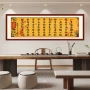 书房客厅自粘茶室字画
