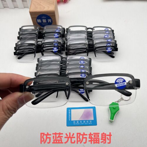 Internet celebrity anti-blue light anti-radiation computer glasses non-prescription flat mirror gaming goggles flat mirror wholesale