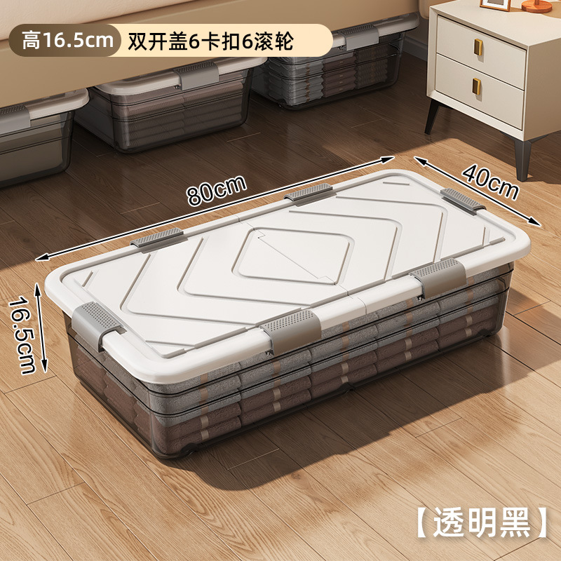 투명블랙 [80*40*16.5cm] 양방향커버