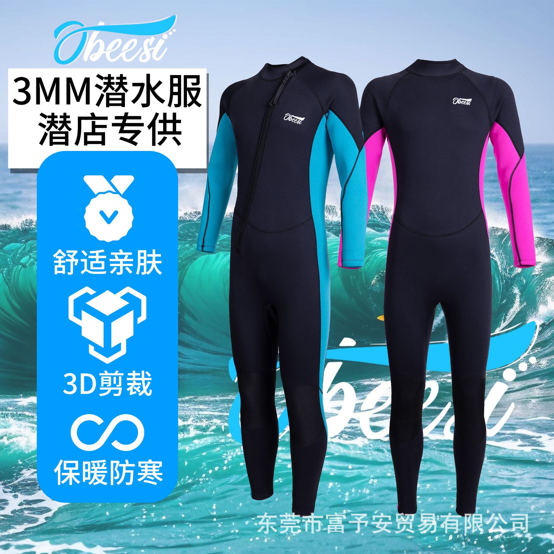 3MM Diving Suit Warm Swimsuit Women's Long Sleeve Trousers Cold-proof Surfer Clothes Men's Snorkeling Wet Clothes Scuba Cold-proof