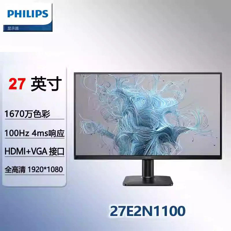 Philips Philips 27E2N1100 27-Inch 100Hz Full Hd Low Blue Light Commercial Entertainment Display Philips Philips 27E2N1100 27-Inch 100Hz Full Hd Low Blue Light Commercial Entertainment Display