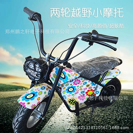 平衡车;碰碰车卡丁车;滑板车