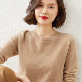 2025年秋冬新款女式针织衫套头圆领打底衫长袖套头毛衣女批发