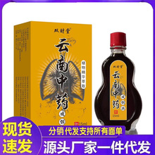 �S�����l�S���pؔ�������yao�䟟��15ml���l