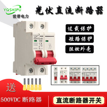 ·DC1000V500V_̫늙C늘l΢?ֱԴ