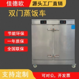 扒炉/铁板烧;炊事设备;炒炉/炒灶