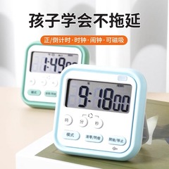 タイマー学生学習自己規律大学院入試目覚まし時計電子タイムマネージャーキッチンベーキングタイマー