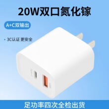 PD20W�֙C���������^�p��A+C�m���O����׿QC3.0��Ҏ��ڳ���^
