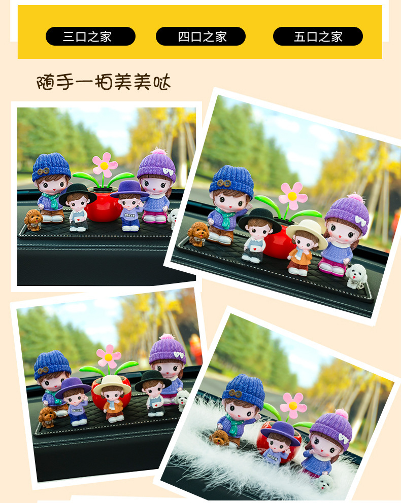 Family Portrait Doll Car Decoration Creative Cute Male and Female Car Supplies Couple Doll Car Interior Car Ornaments