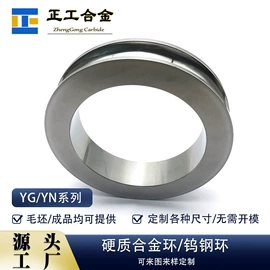 硬质合金;其他有色合金;其他有色金属