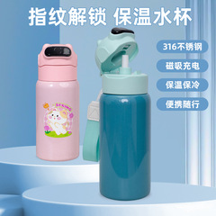 智能指纹解锁儿童保温杯316食品级卡通水杯男女学生吸管杯定制