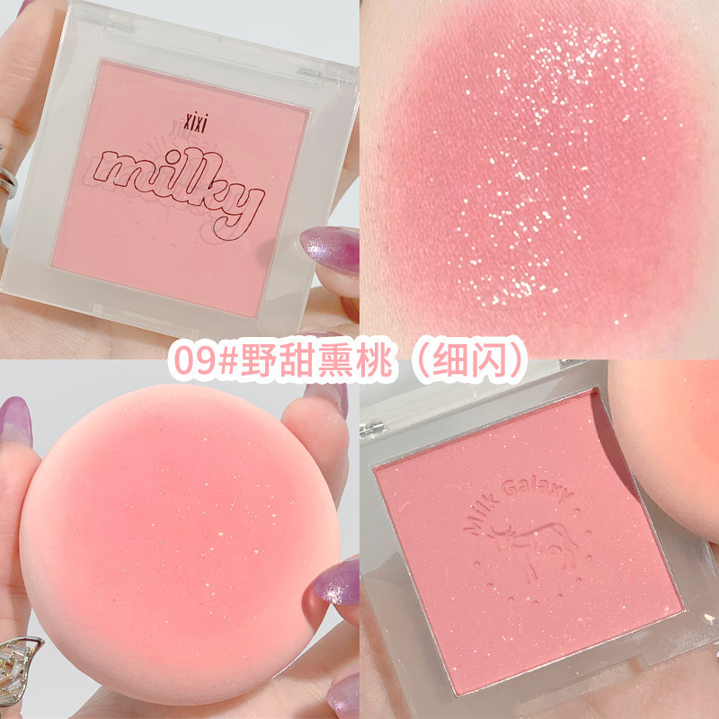 彩妆XIXI牛奶星河柔雾腮红女学生平价腮蓝腮紫哑光豆沙奶茶腮红盘|undefined