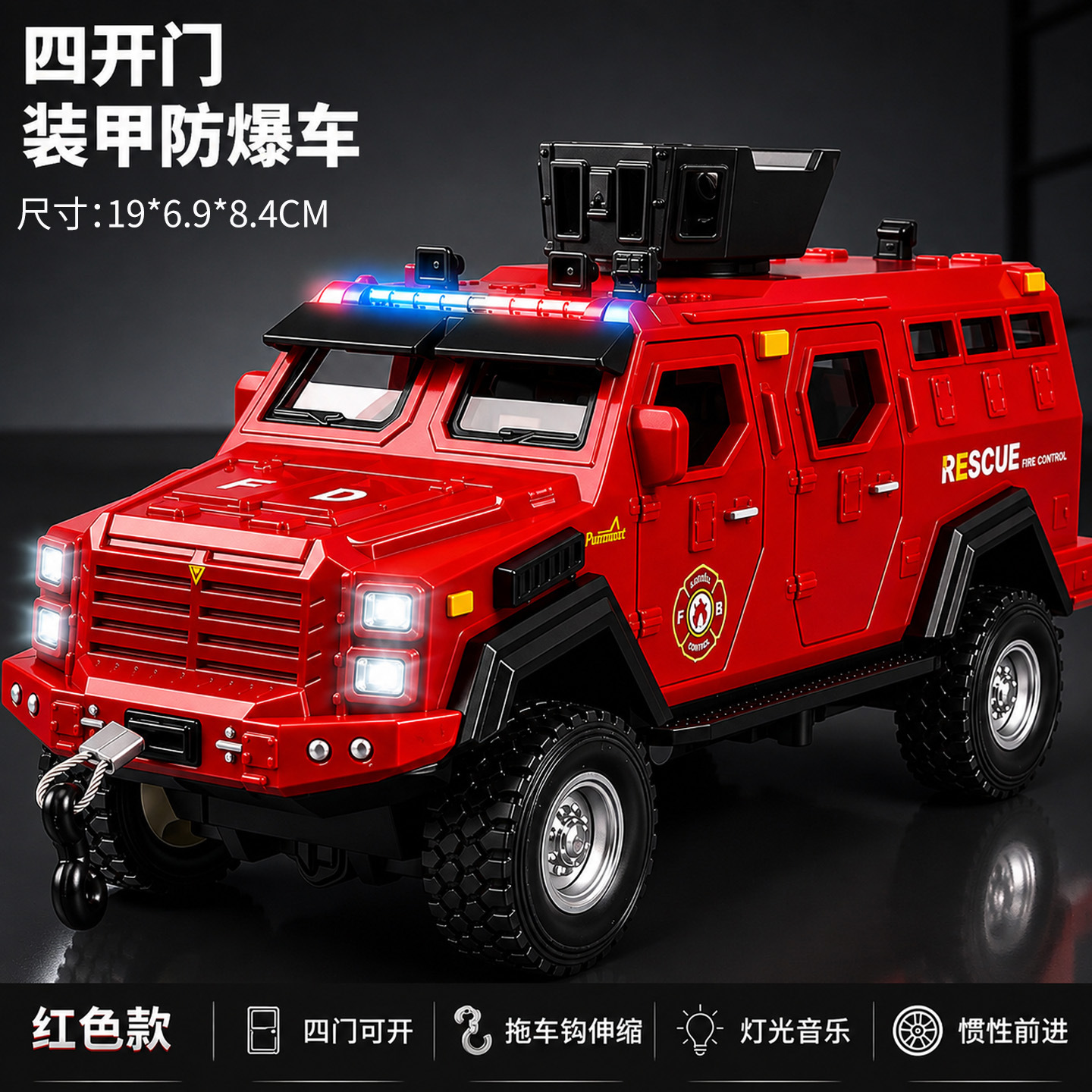7780 [Đỏ] Xe Bọc Thép Quán Tính Âm Thanh và Ánh Sáng