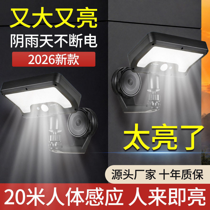 2026 New Model Solar Outdoor Garden Light for Home Balcony Lighting, Magnetic Wall Light with Human Body Sensor, Super Bright Street Light 2026 New Model Solar Outdoor Garden Light for Home Balcony Lighting, Magnetic Wall Light with Human Body Sensor, Super Bright Street Light