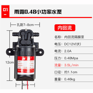 DP-521ˮ��12Vֱ��΢�͸�Ĥ��������ϴ܇�������F���r�ü���