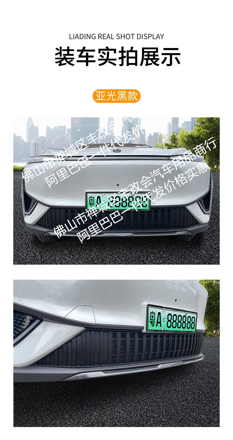 Suitable for Dongfeng Fengshen L7 car insect net front face net special modified decorative strip auto parts