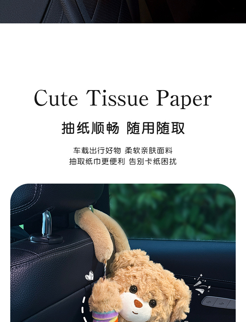 Car Tissue Box Hanging 2025 New Cute and Beautiful Doll Car Tissue Hanging Bag Female Car Tissue Box