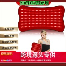 ����ѷ����210LED��ߴ��������٤��ȫ���۷������ȷ�������