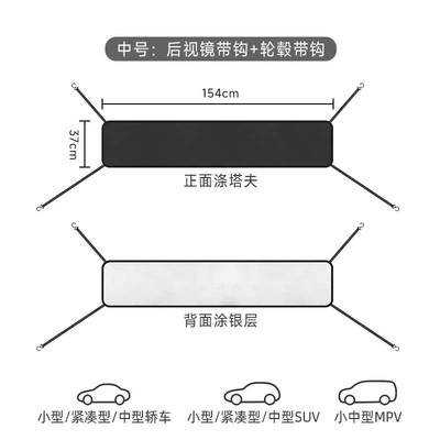 Car Front Windshield Anti-Leaf Net, Car clothing - black-black-medium-double-sided-15437cm