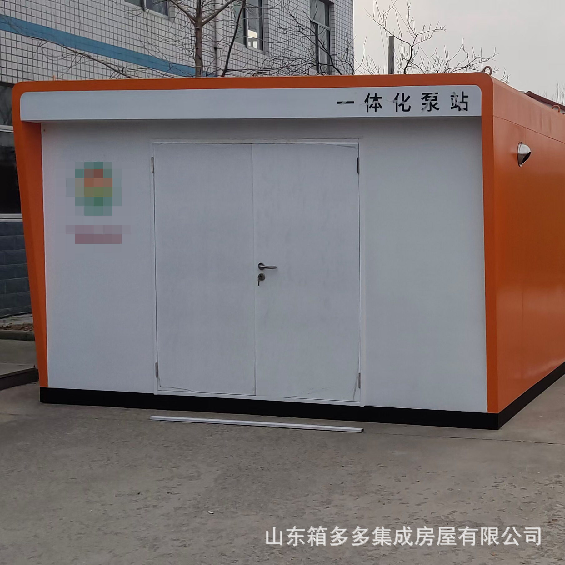 Control remoto inteligente integrado sala de bombas inteligentes tipo contenedor suministro de agua al aire libre riego agrícola y forestal sala de bombas inteligentes