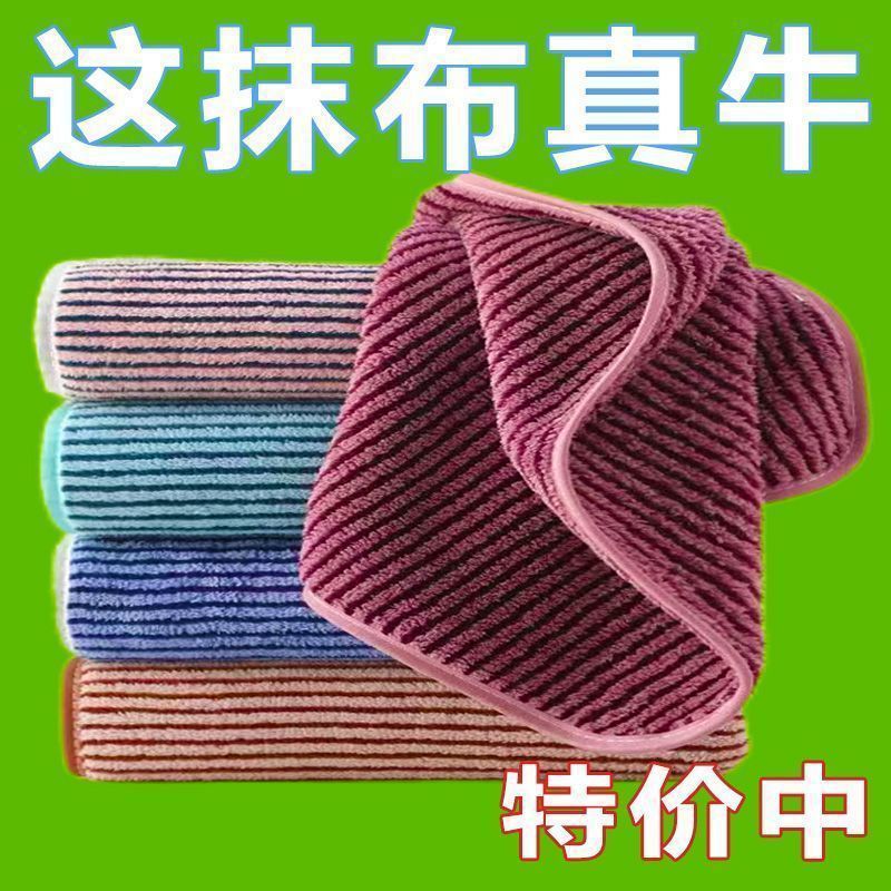 설거지용 천, 주방용 걸레, 설거지 도구, 주방용품, 청소용품, 수세미, 설거지 타월