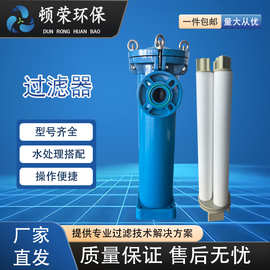袋式过滤器滤芯工业井水泥沙食用油布袋精密过滤器高效过滤
