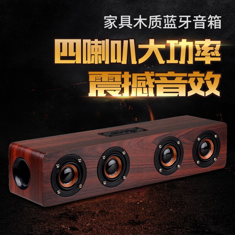 Cross-Border New Model 5.4 Bluetooth Speaker Wooden Desktop Wireless Card-Insert Radio Home Subwoofer Hifi Speaker