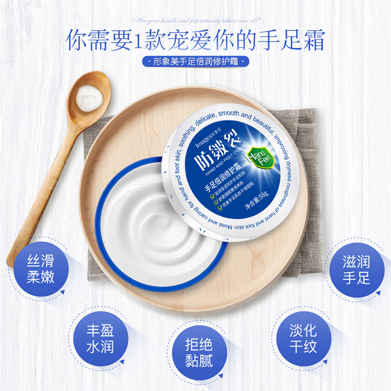 Imagen belleza manos y pies Crema de reparación Hidratante hidratante cuidado de la piel Cuidado hidratante mejora la crema de manos y pies secos al por mayor
