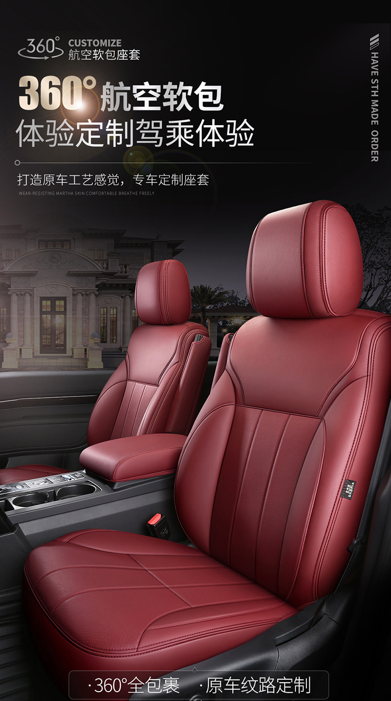 Porsche Cayenne Macan Special Car Seat Cushion Panamera Taycan 718 Leather Seat Cover Cushion