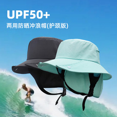 New Sun Protection Quick-Dry Neck Cover Fisherman Hat UPF50+ UV Protection Breathable Sunshade Surf Fisherman Hat Custom