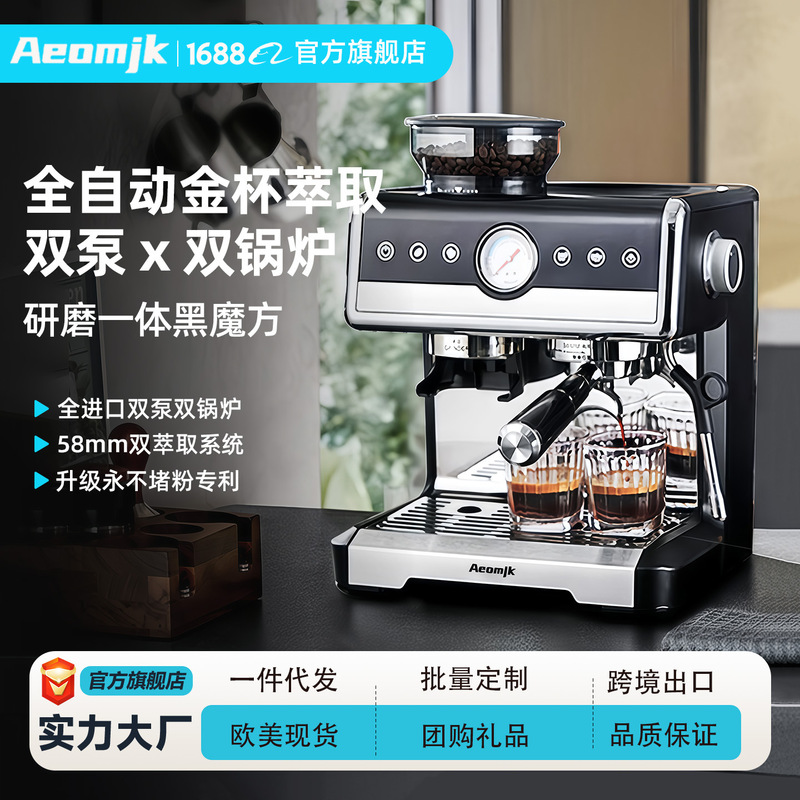Aimoko National Standard Commercial Italian Semi-Automatic Home-Use Grinding Integrated Machine with Dual Boiler Steam Milk Frother Coffee Machine Aimoko National Standard Commercial Italian Semi-Automatic Home-Use Grinding Integrated Machine with Dual Boiler Steam Milk Frother Coffee Machine