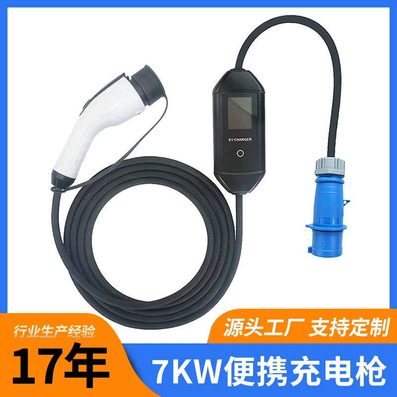 Новое зарядное устройство для электромобиля, зарядное устройство для электромобиля 16А, 32А, 7 кВт, бытовая портативная зарядная установка