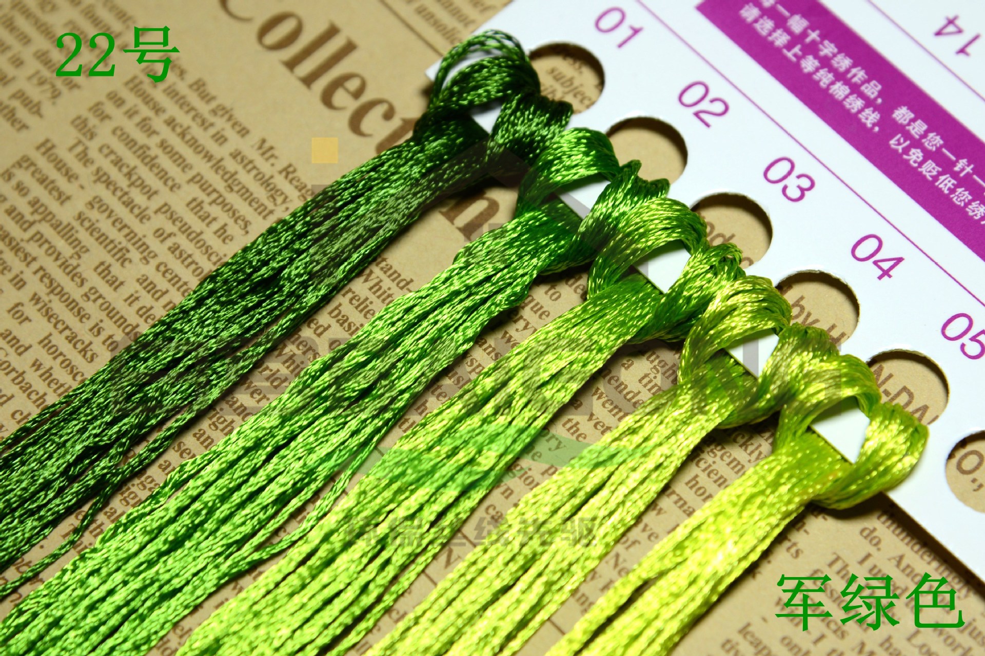 아미그린(22호) 50개 60m 무료배송