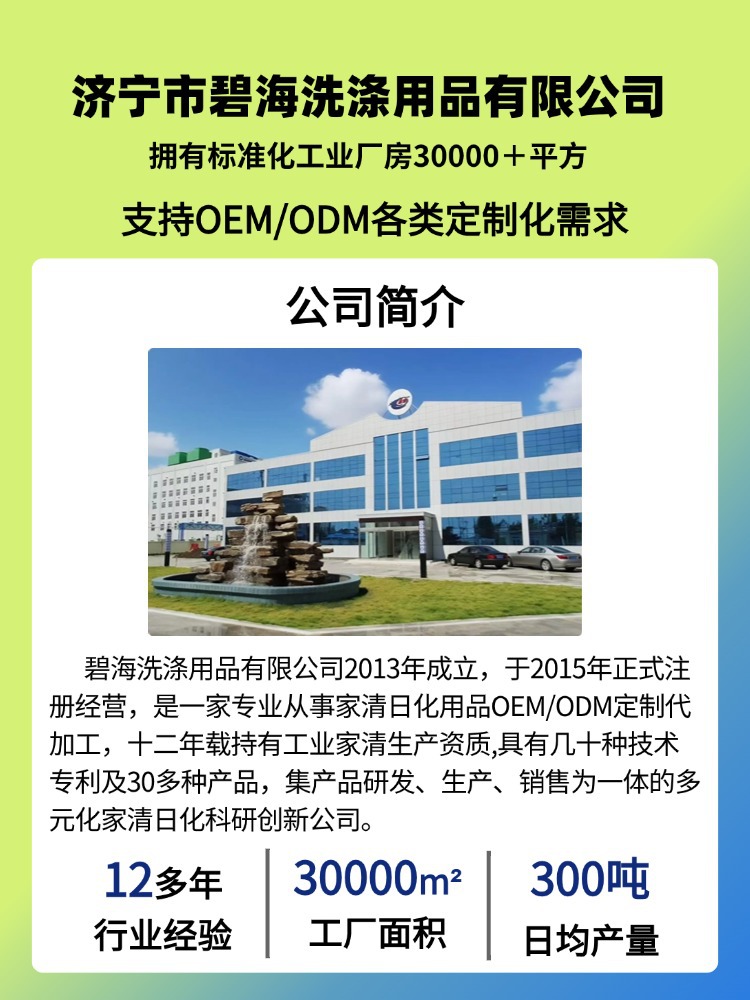 详情页1