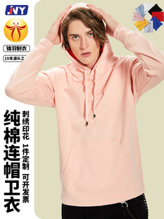 Trendy brand cotton hoodie pullover sweater logo long sleeve terry round neck coat men's work clothes wholesale