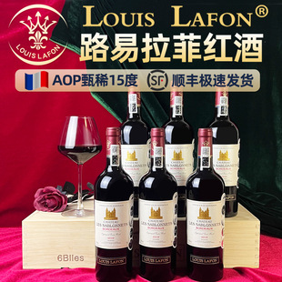LOUIS LAFON·�����Ʋ�����ɼt���Ѿ�ľ���b�^���ͶY�t������